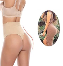 High Waist Tummy Tightening Thong (Color: Khaki, size: S)